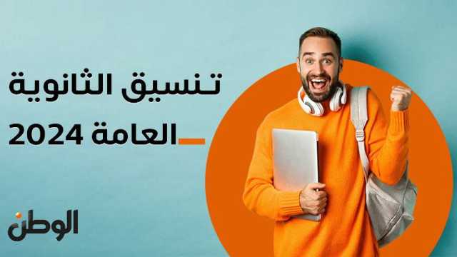 مجالات عمل كلية الاستزراع المائي والمصايد البحرية جامعة العريش.. 13 وظيفة مطلوبة