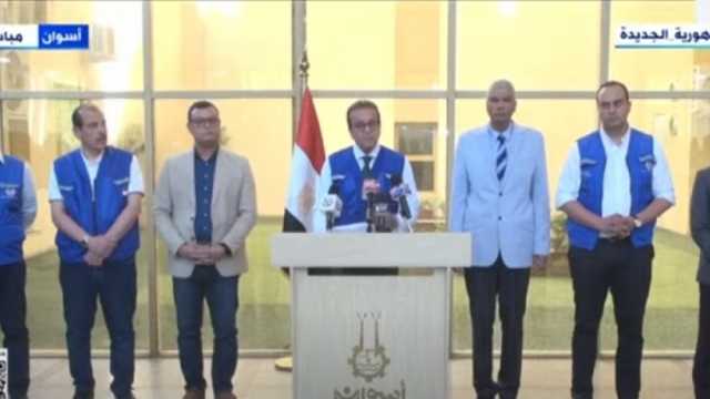 وزير الصحة: مياه النيل لها نظام للاطمئنان من سلامتها