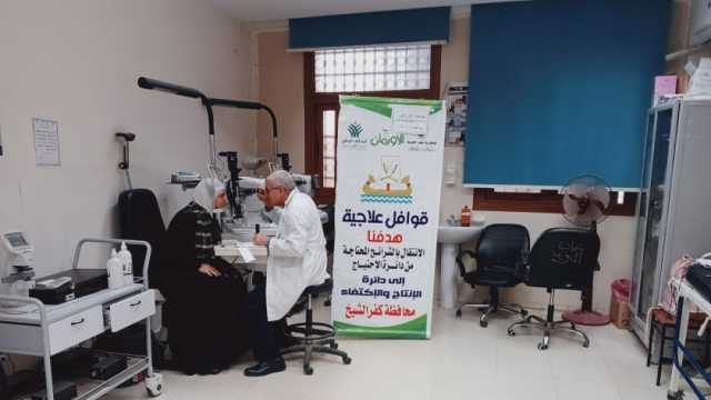 تقديم خدمات طبية لـ2073 شخصا بالمجان خلال 19 قافلة في قرى كفر الشيخ