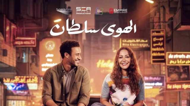 لو بتحب السينما.. حكاية 3 أفلام في دور العرض خلال شهر أكتوبر