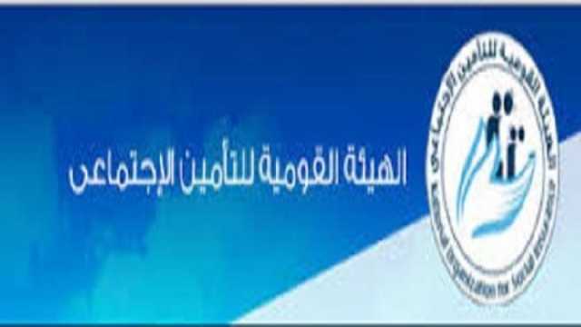 خطوات الاستعلام عن البرينت التأميني من الموبايل