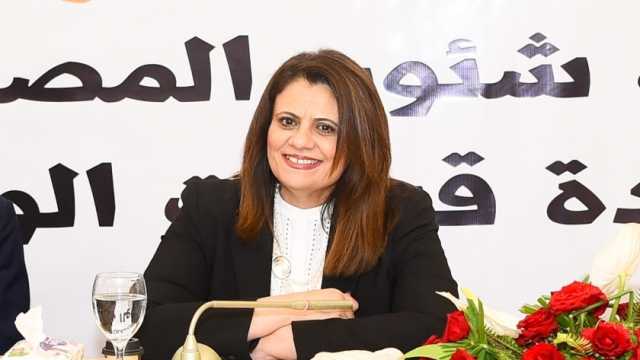 وزيرة الهجرة: تواصلنا مع المصريين بالخارج داخل أكثر من 50 دولة مضيفة