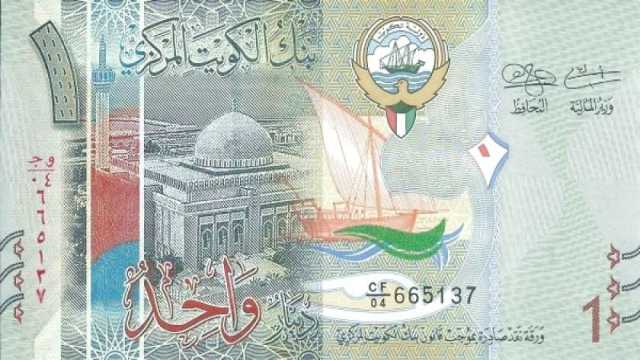 استقرار سعر الدينار الكويتي اليوم السبت في البنوك