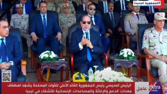 الرئيس السيسي: سننقل جثامين ضحايا المصريين في ليبيا لتسليمها إلى ذويهم