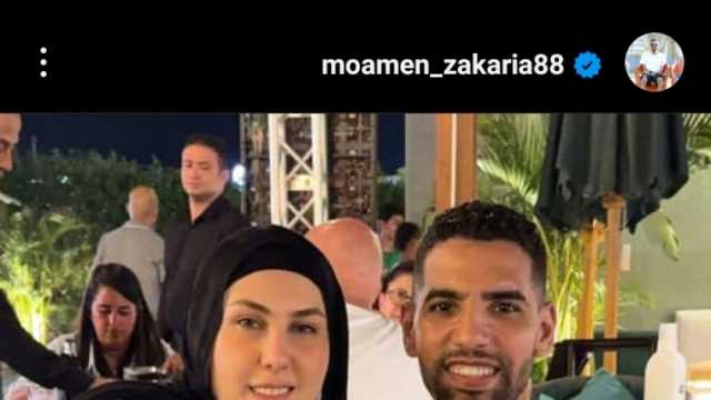 أول ظهور لـ مؤمن زكريا مع زوجته بعد تصدره «الترند».. والجمهور يدعو لهما