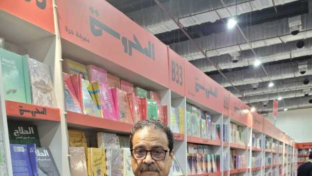 فريد زهران: المصريون شغوفون بالقراءة.. والشباب أكثر إقبالا على معرض الكتاب