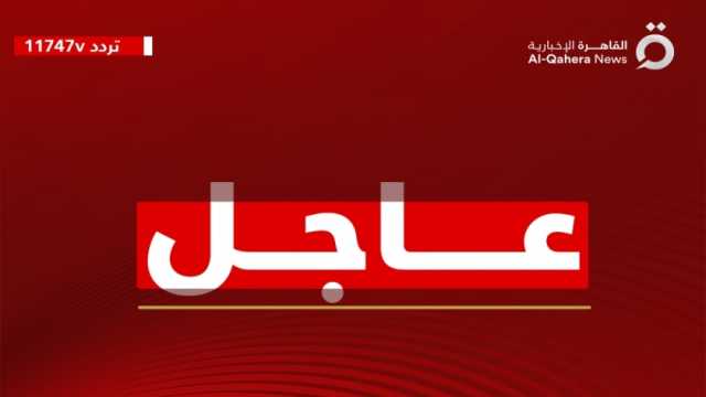«القاهرة الإخبارية»: قصف نقطة مراقبة عسكرية إسرائيلية عبر الحدود اللبنانية
