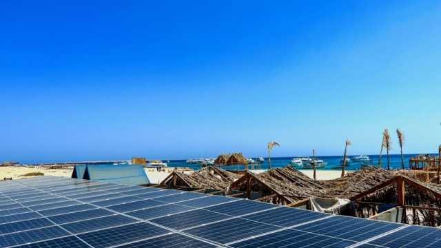 «نيمو» محمية طبيعية تعمل بالطاقة الشمسية تضيء شواطئ الغردقة