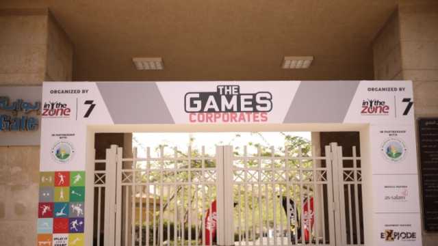 انطلاق فعاليات النسخة الخامسة من مسابقات The Games في نادي مدينتي