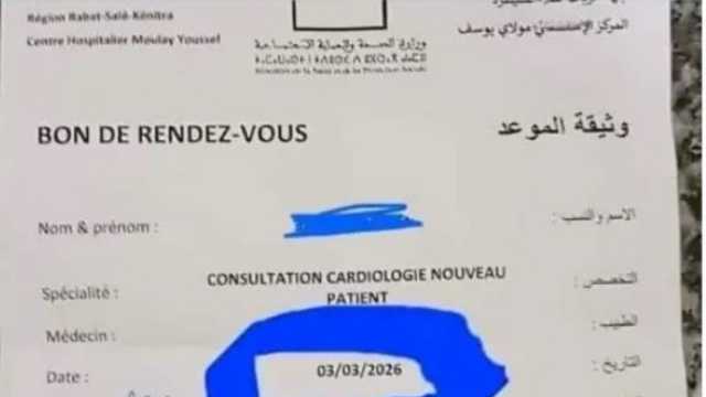 الكشف في 2026.. روشتة «مريض قلب» تثير الجدل في المغرب