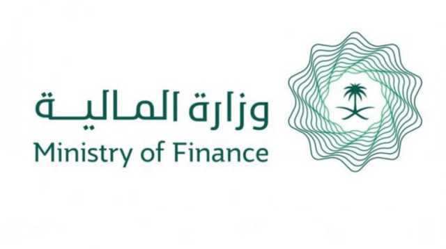 وزارة المالية تصدر البيان التمهيدي للميزانية العامة للدولة للعام 2024