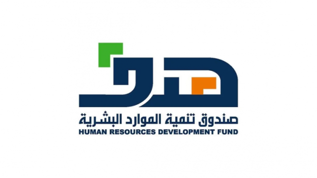 “صندوق الموارد البشرية” يدعم توظيف 201 ألف مواطن خلال النصف الأول من 2023