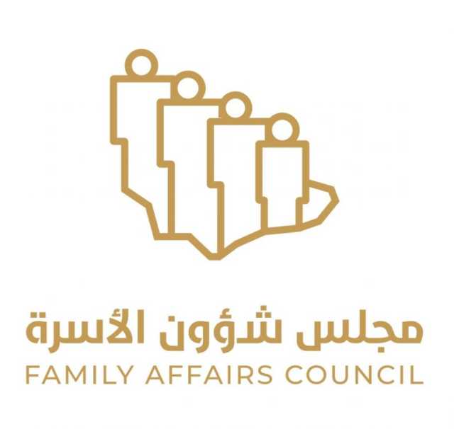 المملكة تشارك غداً في حوار دول الخليج العربية حول سياسات رفاه الطفل