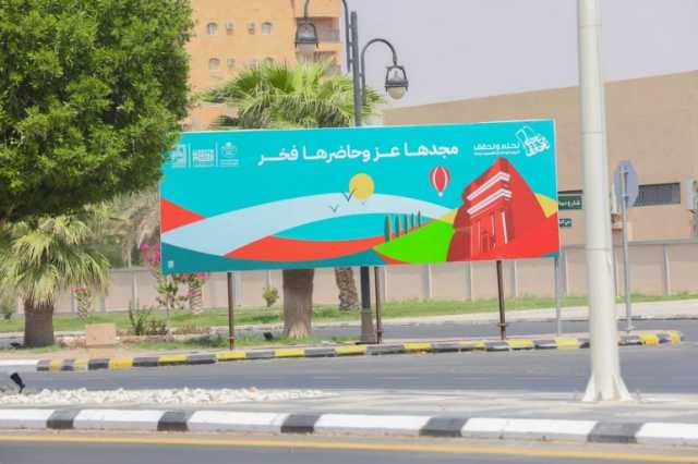 محافظة الرس تكمل استعداداتها للاحتفاء باليوم الوطني الـ93