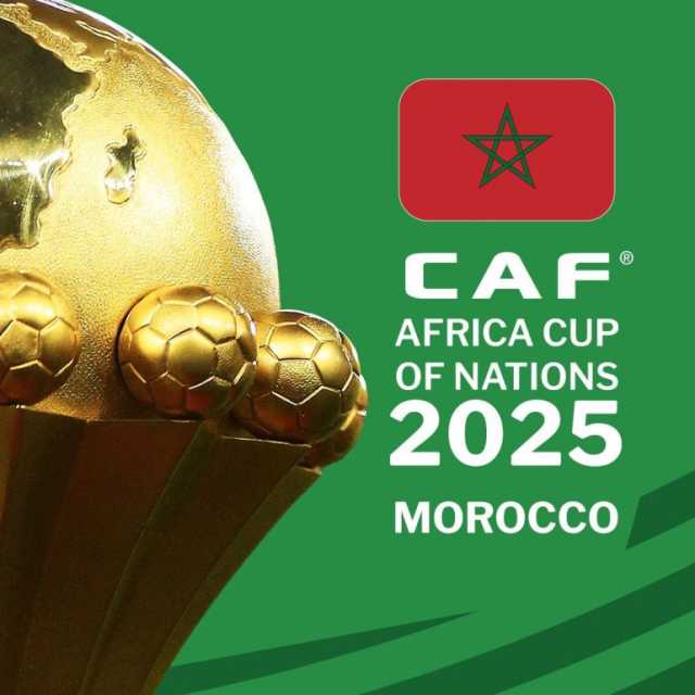 المغرب تستضيف كأس الأمم الإفريقية 2025