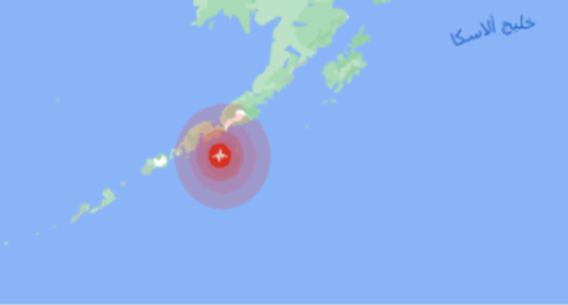 هزة أرضية بقوة 5.1 درجة تضرب ولاية ألاسكا الأمريكية
