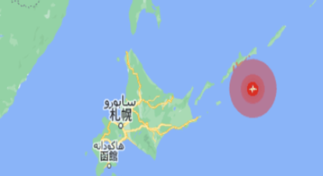 هزة أرضية بقوة 5.7 درجة تضرب جزر الكوريل الروسية