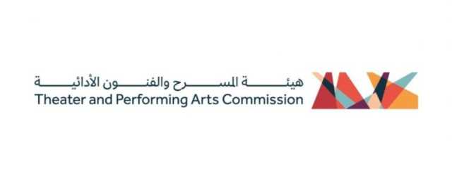 هيئة المسرح والفنون الأدائية تطلق مهرجان “أندية الهواة المسرحي” بنسخته الأولى في الرياض