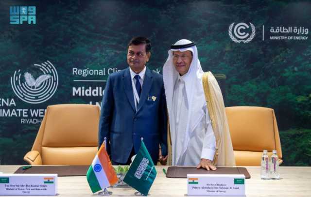المملكة والهند توقّعان مذكرة تعاون في مجال الربط الكهربائي والهيدروجين الأخضر النظيف