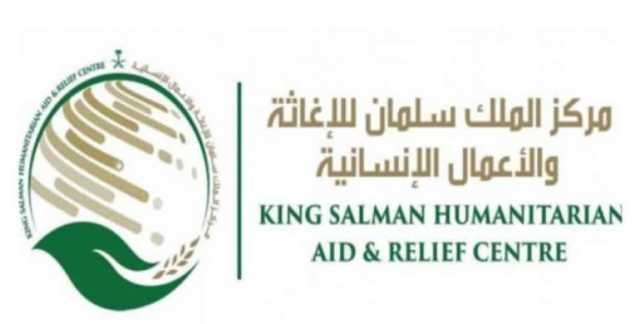 لبحث سبل تسهيل إدخال المساعدات لغزة.. وصول فريق من “إغاثي الملك سلمان” إلى مصر