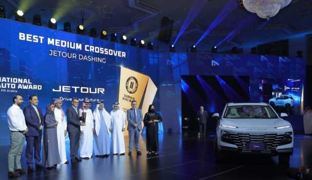 “جيتور داشينغ” تتألق في فئة السيارات متعددة الاستعمالات وتفوز بجائزة مرموقة بالسعودية لعام 2023