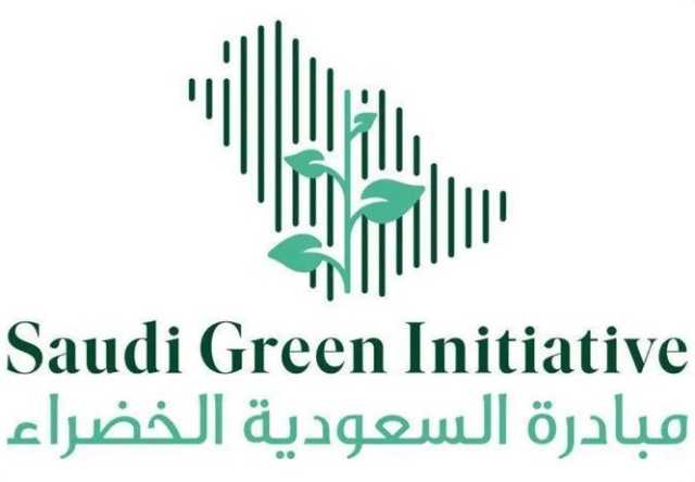 يقام بالتزامن مع “كوب 28”.. المملكة تكشف عن جدول أعمال “منتدى مبادرة السعودية الخضراء”