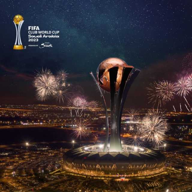 المملكة: إصدار تأشيرات الدخول إلكترونيًا لحاملي تذاكر بطولة “FIFA السعودية 2023™” بجدة