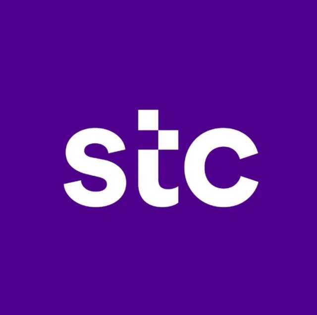 مجموعة stc أعلى سمة تجارية قيمةً في قطاع الاتصالات على مستوى الشرق الأوسط بـ 13.9 مليار دولار