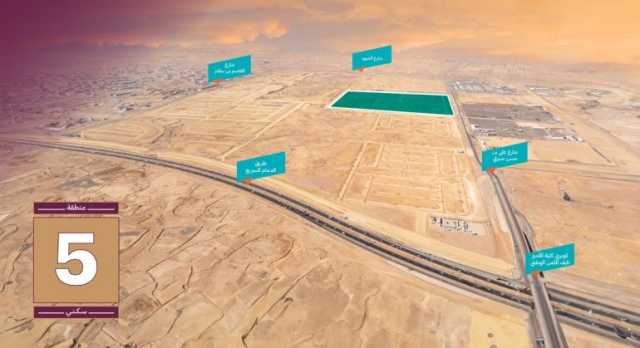 “أدير العقارية” تطلق أراضي “العالية” النموذجية شرق الرياض للبيع في مزاد علني