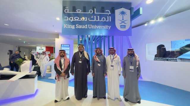 جامعة الملك سعود تشارك في معرض الدفاع العالمي