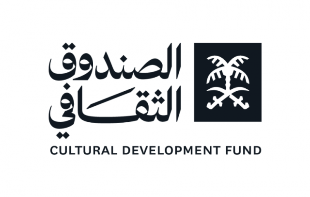 الصندوق الثقافي و “منشآت” يطلقان خدمة القسائم لدعم تأسيس وتطوير المنشآت الثقافية
