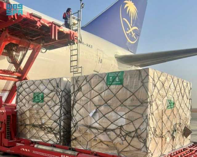 مغادرة الطائرة الإغاثية السعودية السابعة لمساعدة الشعب الأوكراني