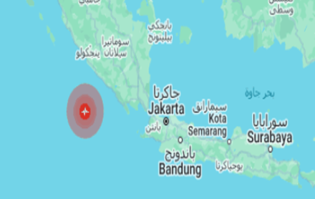 هزة أرضية بقوة 5.6 درجة تضرب إندونيسيا