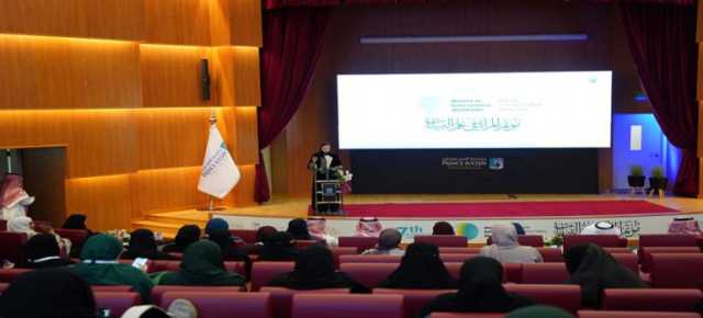 جامعة الأمير سلطان تنظّم مؤتمر المرأة في علم البيانات WIDS2024 في نسخته السابعة