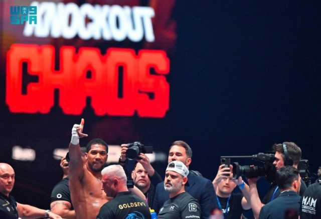 أنتوني جوشوا بطلاً لنزال Knockout Chaos