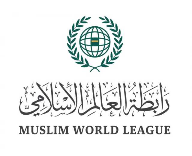 رابطة العالم الإسلامي ترحّب بتدابير محكمة العدل الدولية لزيادة دخول المساعدات الإنسانية لقطاع غزة