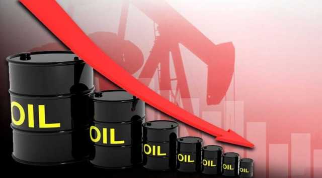 وسط قلق إزاء الطلب العالمي.. تراجع أسعار النفط بالتعاملات الفورية اليوم