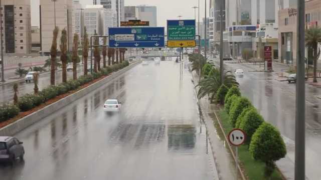 طقس الثلاثاء: أمطار متوسطة إلى غزيرة على عدد من مناطق المملكة