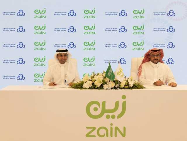 “زين السعودية” توقع اتفاقية تمويل موردين مع “مصرف الراجحي” بقيمة تتجاوز 1.6 مليار ريال