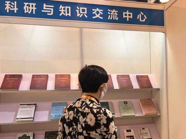 من 19 إلى 23 يونيو الجاري.. المملكة تشارك في معرض بكين الدولي للكتاب 2024 ضيف شرف