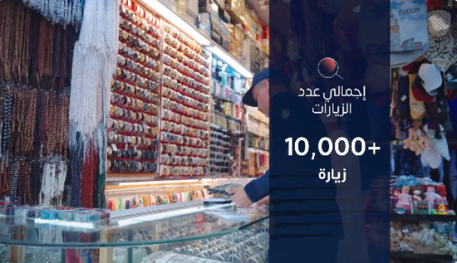 شملت الأسواق والمحال التجارية.. “الزكاة” تنفذ أكثر من 10 آلاف زيارة تفتيشية خلال يونيو 2024