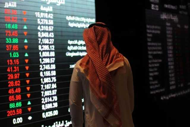 عند مستوى 11595 نقطة.. مؤشر سوق الأسهم السعودية يغلق منخفضًا بمقدار 10.89 نقطة