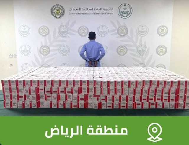 القبض على مقيم بمنطقة الرياض لترويجه 447.750 قرصًا خاضعًا لتنظيم التداول الطبي