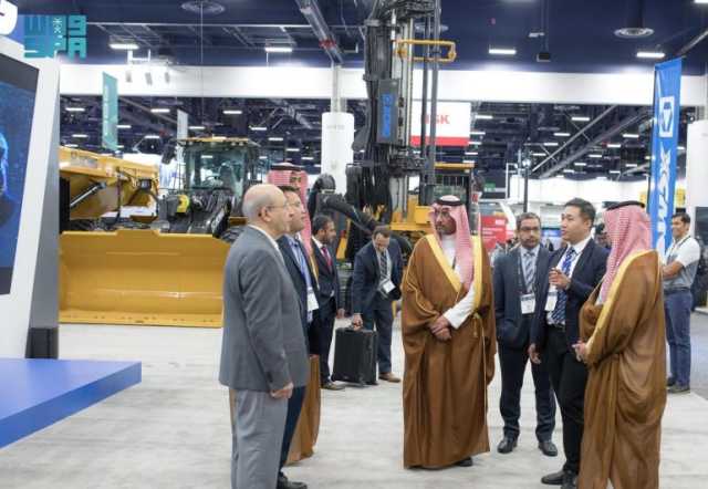 وزير الصناعة يطّلع على أحدث تقنيات التعدين في معرض “MINExpo” بمدينة لاس فيغاس الأمريكية