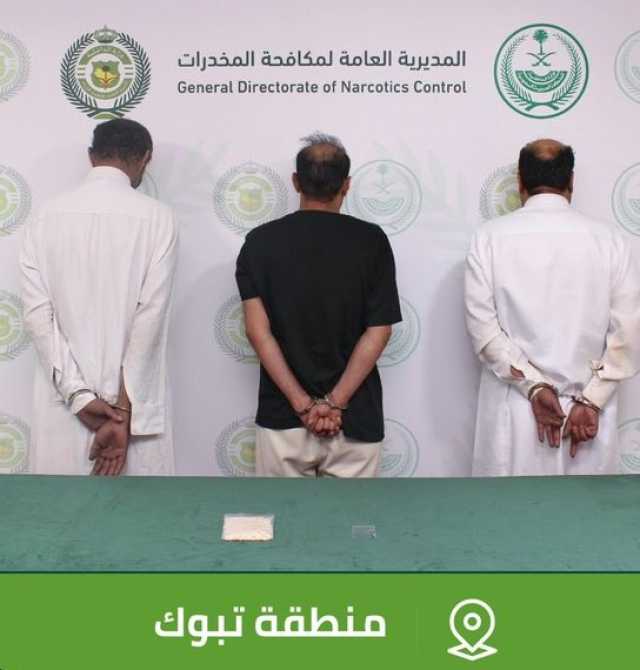 القبض على 3 أشخاص لترويجهم مادتَي الحشيش والإمفيتامين المخدرتَين بمنطقة تبوك