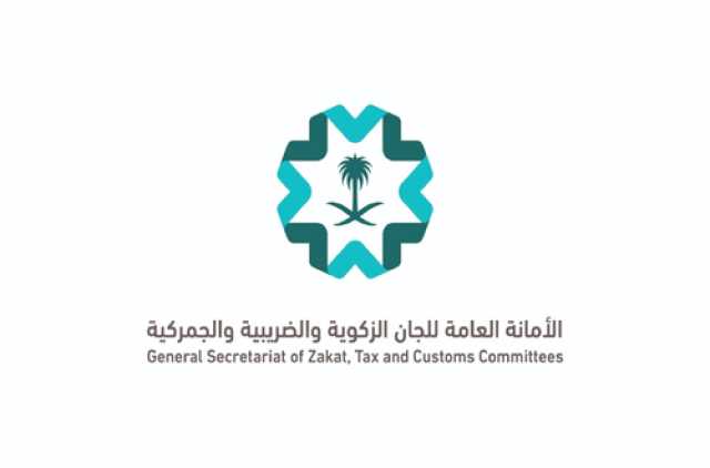 الأمانة العامة للجان الزكوية تحصل على شهادة أفضل بيئة عمل لعام 2024م من منظمة Great Place to Work