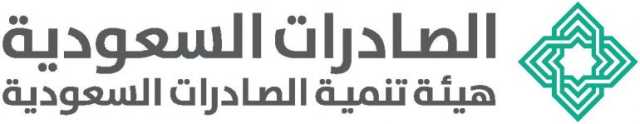 لتعزيز وجود المنتجات الوطنية في الأسواق العالمية.. إطلاق خدمة “استورد من السعودية”