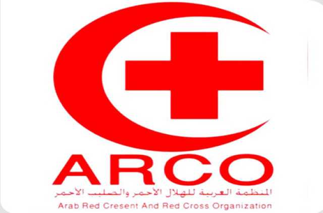 “ARCO” تؤكد موقفها الثابت بالوقوف مع فلسطين ولبنان في أزمتهما الإنسانية الحالية