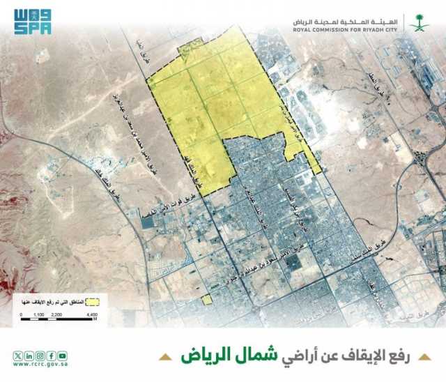 رفع الإيقاف عن 46 مليون م2 من الأراضي شمال مدينة الرياض