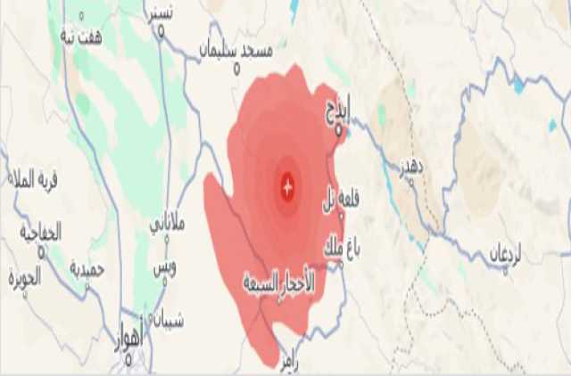 زلزال مدمر بقوة 5.6 درجة يوقع 48 إصابة ويلحق أضرارًا بـ250 وحدة سكنية بإيران